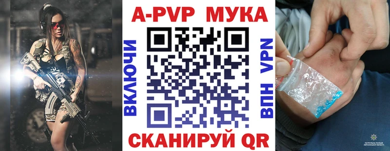 Alfa_PVP кристаллы Джанкой