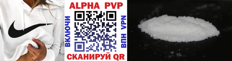 APVP Соль  ссылка на мегу сайт  Джанкой  купить  сайты 