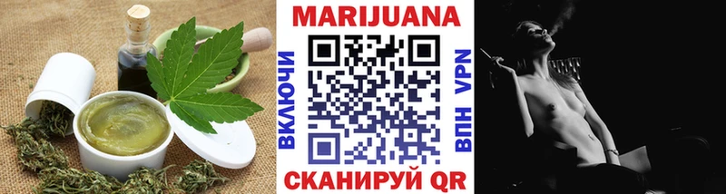 цены   Джанкой  Canna-Cookies марихуана 