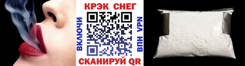 Кокаин Перу  Джанкой 