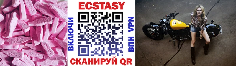 kraken зеркало  где найти наркотики  Джанкой  ЭКСТАЗИ 250 мг 