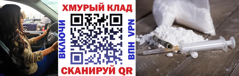 ГЕРОИН афганец  Джанкой 