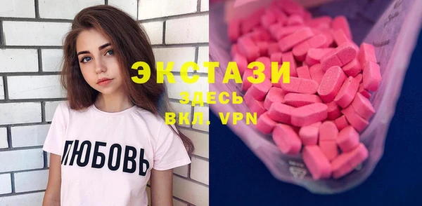 спайс Вяземский