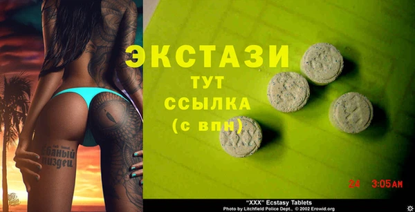 прущая мука Вязьма