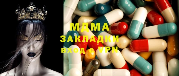 MDMA Premium VHQ Вязники