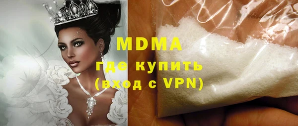 соль курить ск Володарск