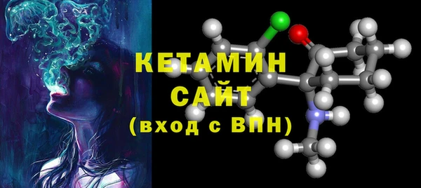 спайс Вяземский