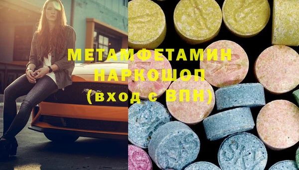 прущая мука Горнозаводск