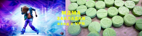 спайс Вяземский