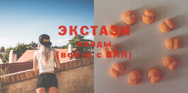 MDMA Premium VHQ Вязники