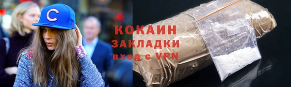 прущий лед Горно-Алтайск
