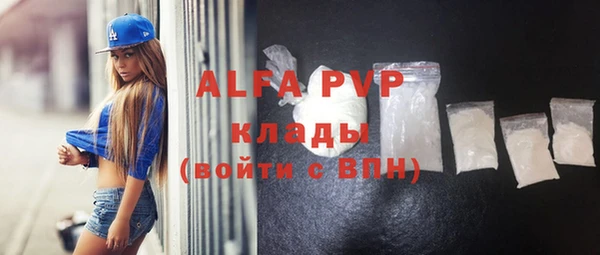 прущая мука Вязьма