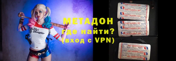 синтетический гашиш Горняк