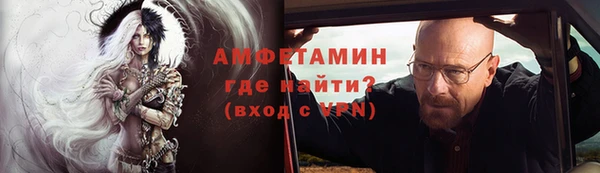 прущая мука Вязьма