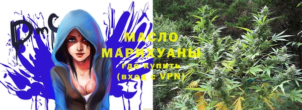 соль курить ск Володарск