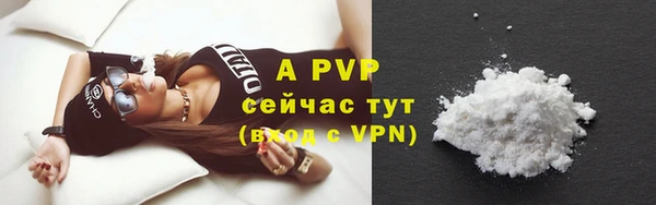 прущая мука Вязьма