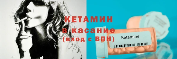 синтетический гашиш Горняк