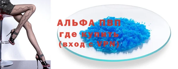 прущий лед Горно-Алтайск