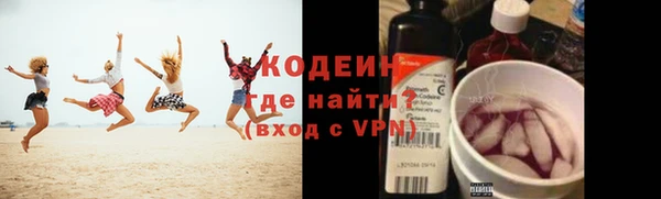 прущая мука Вязьма