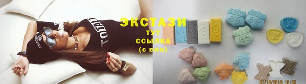 спайс Вяземский