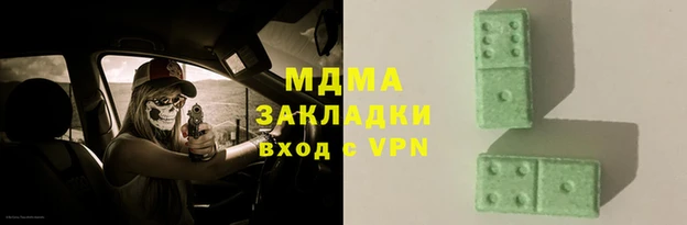 соль курить ск Волоколамск