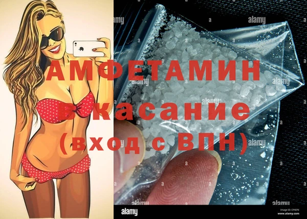 прущая мука Вязьма