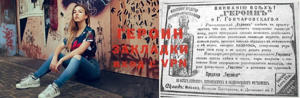 прущая мука Вязьма