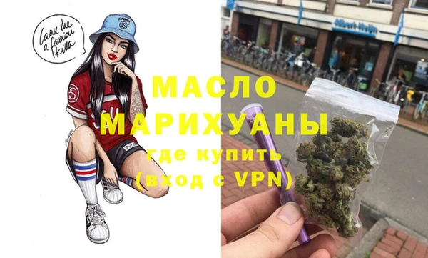MDMA Premium VHQ Вязники