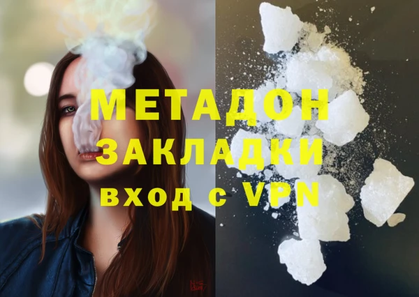 MDMA Premium VHQ Вязники