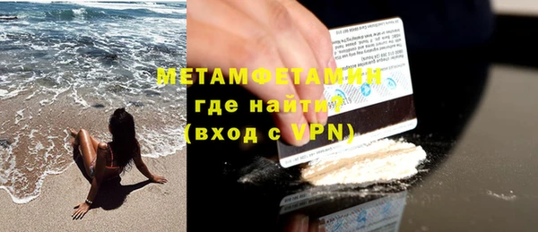 прущая мука Вязьма