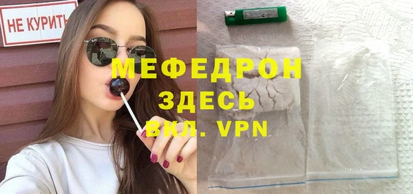 MDMA Premium VHQ Вязники