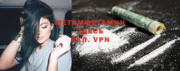 MDMA Premium VHQ Вязники