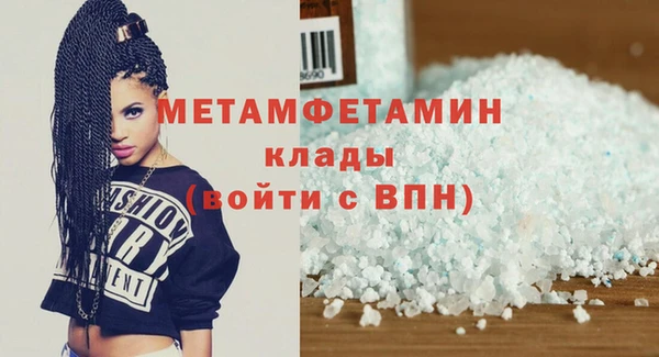 спайс Вяземский