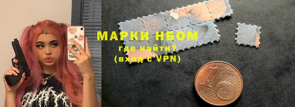 прущая мука Вязьма