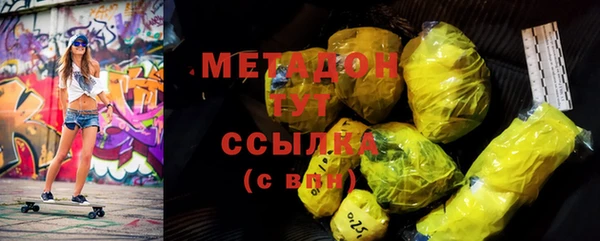 MDMA Premium VHQ Вязники