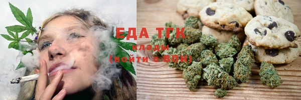 спайс Вяземский