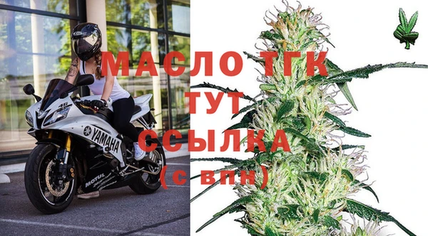 прущая мука Вязьма
