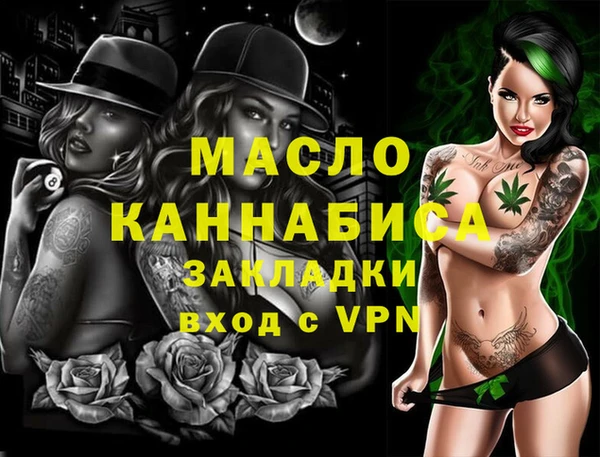 прущая мука Вязьма