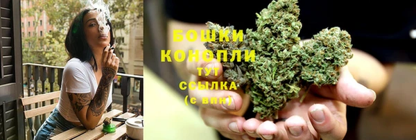 синтетический гашиш Горняк