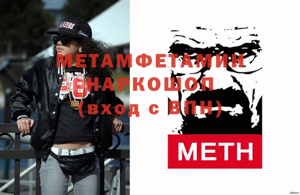 спайс Вяземский