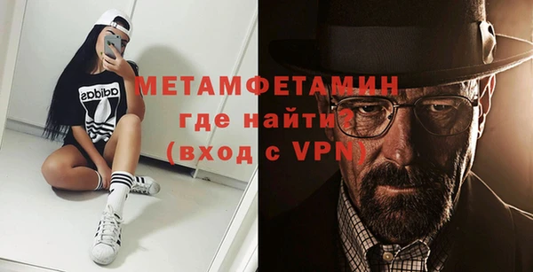 соль курить ск Волоколамск