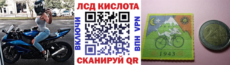 Марки N-bome 1500мкг  Джанкой 